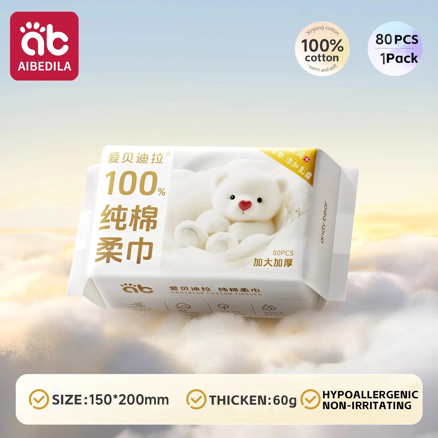 Toallitas Secas para Bebé 100% Algodón - Hipoalergénicas Sin Perfume (60 pcs)