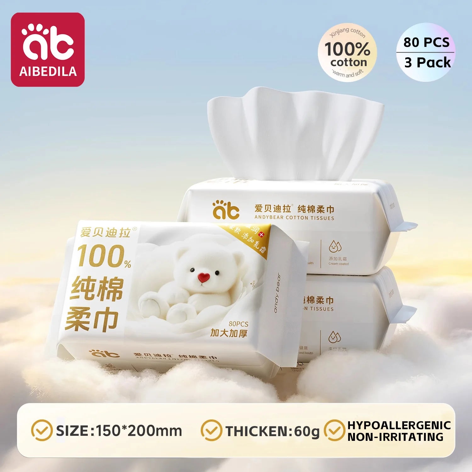 Toallitas Secas para Bebé 100% Algodón - Hipoalergénicas Sin Perfume (60 pcs)